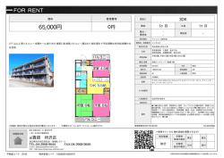 資料PDF