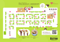 EAT IN EAT IN