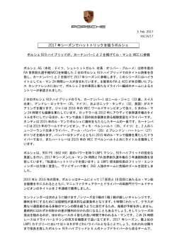 リリース全文