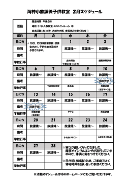 2月号