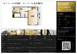 資料PDF