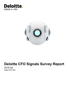 Deloitte CFO Signals Survey Report