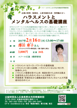 ポスター（1.11MB）