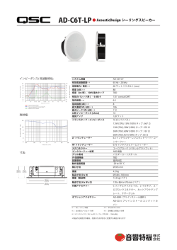 仕様書