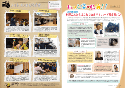 フォトコレinひろさき
