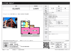 資料PDF