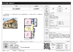 資料PDF