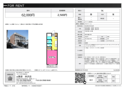 資料PDF