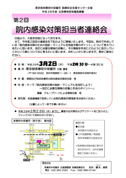 案内チラシ（PDF：130KB）