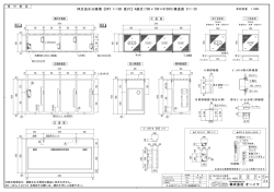 株式会社 オーイケ OK式油水分離槽【OKY 7