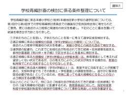 資料1