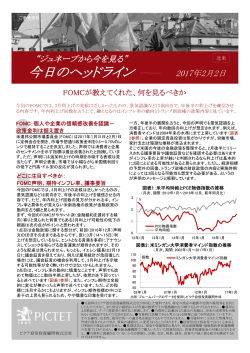 PDFダウンロード - ピクテ投信投資顧問