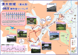 （清水西地区） INDEX