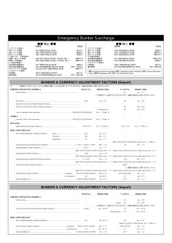 資料室
