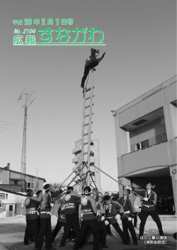 1～12ページ