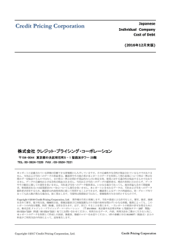 レポートの見本はこちら