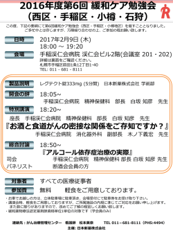 詳細（PDFファイル）