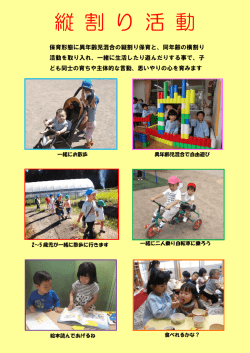 詳しくはこちら