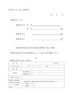 （個人推薦）(PDF98ファイルKB)