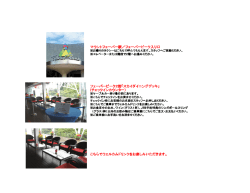 マウントフェーバー駅／フェーバーピーク入り口 フェーバーピーク2階