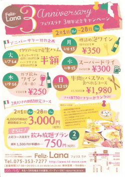 詳しくはこちら