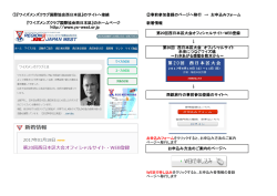 http://www.ys-west.or.jp