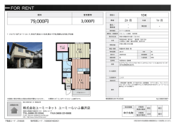 ブルーレース湘南 102号室 藤沢市大鋸[アパート(居住用) 1階 1DK 7.9万
