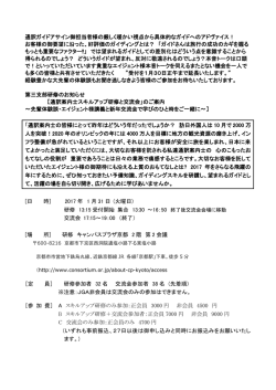 詳細 - 日本観光通訳協会
