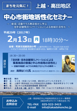 案内チラシ