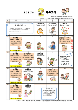 マロニエ・裏面