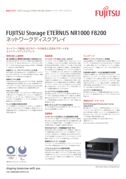 ETERNUS NR1000 F8200
