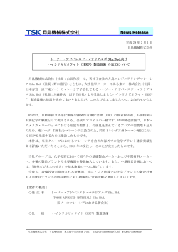 News Release