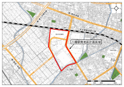 八幡駅南地区計画区域