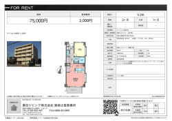 資料PDF - 朝日リビング