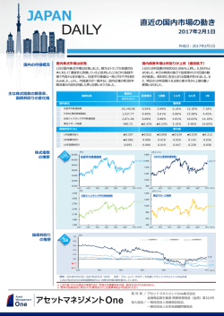 JAPAN DAILY 02/01号