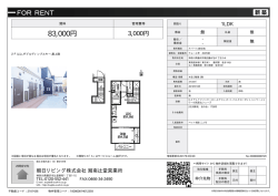 資料PDF - 朝日リビング