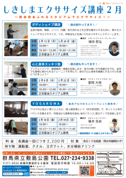 詳細はコチラ