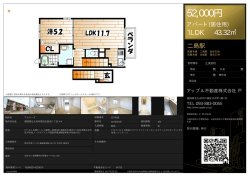 資料PDF
