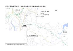小野川環境学習地図（中根橋→牛久自然観察の森→古渡橋）