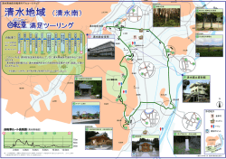 （清水南地区） INDEX
