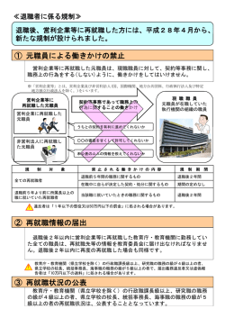 概要リーフレット - 大分県教育委員会