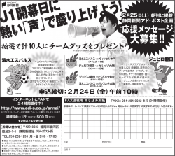 詳細はこちら