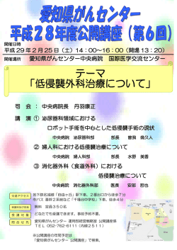 詳しくはこちら