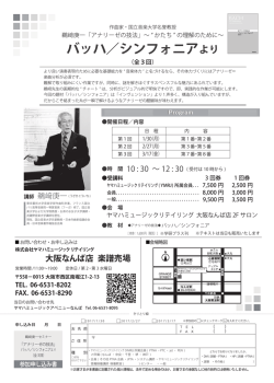 詳細を見る