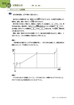 補充問題