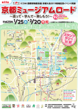 E 清水エリア
