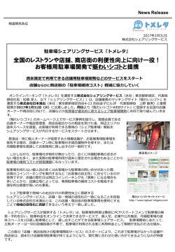 PowerPoint プレゼンテーション