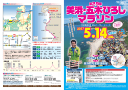 Traffics Course MAP