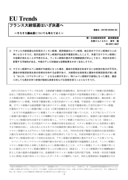 Economic Indicators 定例経済指標レポート
