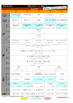 1月23日～1月27日